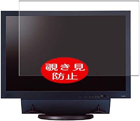 Synvy Adatvédelmi képernyővédő fólia, Kompatibilis EIZO mást, csak SC26XD2 26 Kijelző Monitor Anti Kém Film Védők [Nem Edzett