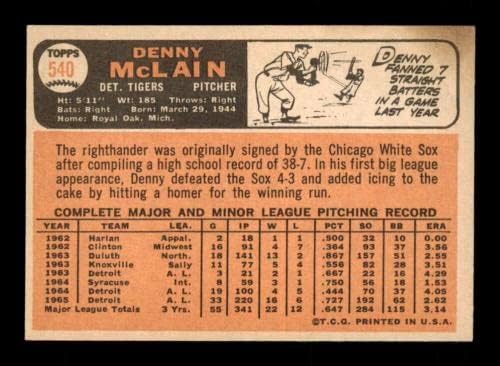 540 Denny McLain SP - 1966 Topps Baseball Kártyák (Csillag) Osztályozott EXMT+ - Baseball Asztalon Dedikált Vintage Kártyák