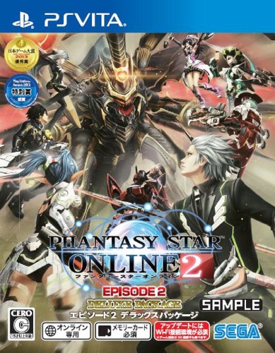 Phantasy Star Online 2 Rész 2 Deluxe csomag [Japán Import]