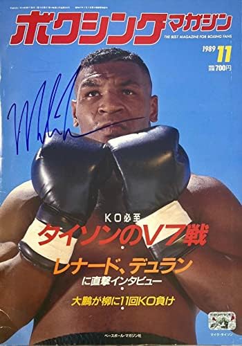 Mike Tyson Aláírt Boksz Magazin Mike Tyson Autentikus Japán 1989 - Dedikált Boksz Magazinok